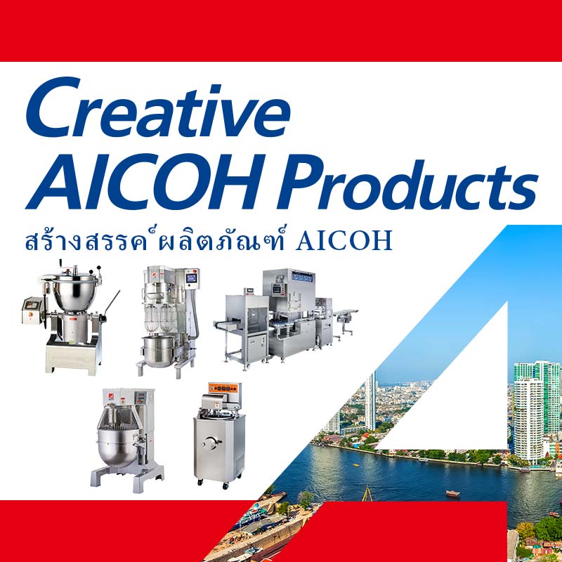 Creative AICOH Products